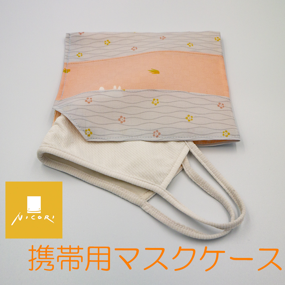 “Japanese” and stylish cloth mask case５